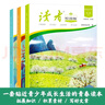讀者文摘校園版 成長(cháng)卷合訂本第三輯（3冊） 美文素材 勵志成長(cháng)文學(xué)散文 青少年精選文摘 推薦10-18歲中小學(xué)生課外閱讀 曬單實(shí)拍圖
