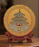 雅瑯晶北京文創(chuàng  )禮品城市特色旅游紀念品送外賓創(chuàng  )意桌面擺件定制故宮手禮 天壇祈年殿晶雕手繪盤(pán)-金Φ175mm 曬單實(shí)拍圖