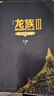 龍族小說(shuō)全套8冊典藏無(wú)刪減版12345江南原著(zhù)內容未修訂珍藏版完整加厚合訂本火之晨曦悼亡者之瞳黑月之潮上中下奧丁之淵新修訂舊版龍族5大字玄幻武俠小說(shuō) 1本【龍族4奧丁之淵】贈書(shū)簽 曬單實(shí)拍圖
