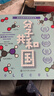 分子共和國 中學(xué)化學(xué)啟蒙科普書(shū) 初中生課外閱讀 7-9年級化學(xué)故事 分子級看世界 激發(fā)化學(xué)興趣 曬單實(shí)拍圖