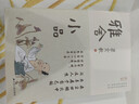 雅舍小品 江蘇人民出版社 梁實(shí)秋 著(zhù) 新華正版書(shū)籍包郵 圖書(shū) 曬單實(shí)拍圖