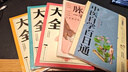 正版5冊中醫書(shū) 脈診一學(xué)就會(huì )圖解面診手診舌診中醫診斷入門(mén)書(shū)基礎理論中醫診斷學(xué)全書(shū) 圖解經(jīng)絡(luò )望診手診書(shū)籍中醫養生書(shū)籍大全 曬單實(shí)拍圖
