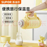 蘇泊爾（SUPOR）保溫杯大容量便攜雙飲大肚杯保溫杯野餐隨享高顏值水杯   曬單實(shí)拍圖