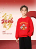 巴布豆兒童拜年服加絨紅色衛衣2026年馬年新款男童保暖上衣女童新年衣服 紅 巴布刺繡馬 130 曬單實(shí)拍圖