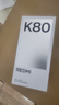 小米紅米K80Pro/K80【24期免息】5G新品 驍龍8至尊版 IP68防塵防水6000mAh大電池120W快充  游戲手機 玄夜黑16GB+256GB【K80】 藍牙套裝版|送3年保修+180天只 曬單實(shí)拍圖