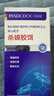 INSDCDOCTOR蟑螂藥特效強力全窩端蟲(chóng)卵雙殺家用滅蟑誘餌神器孕婦嬰兒可用3盒 曬單實(shí)拍圖