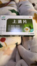 華森 上清片0.3g*15片/板*2板 清熱散風(fēng) 解毒通便風(fēng)熱所致頭暈耳鳴 目赤 鼻流黃涕 口舌生瘡 牙齦腫痛 大便秘結 曬單實(shí)拍圖