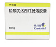 [欣百達]鹽酸度洛西汀腸溶膠囊 60mg*14粒 2盒裝 曬單實(shí)拍圖