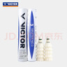 威克多（VICTOR）勝利羽毛球1號3號5號鵝毛球耐打防風(fēng)比賽用球12只裝 77#大師3號 1筒 曬單實(shí)拍圖
