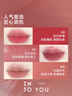 INTO YOU女主角唇泥唇頰兩用唇釉口紅生日禮物女新年禮物馬年EM12糖漬草莓 曬單實(shí)拍圖