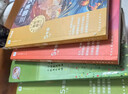 當當學(xué)而思2026新版快樂(lè )讀書(shū)吧1-6年級上下冊 全四冊課外閱讀必讀同步新教材人教版教材配套適用書(shū)籍讀物 中國古代寓言 伊索寓言 克雷洛夫寓言 【2026新版 四冊】學(xué)而思快樂(lè )讀書(shū)吧·一年級下冊 曬單實(shí)拍圖