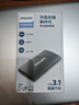 飛利浦（PHILIPS）移動(dòng)固態(tài)硬盤(pán)512G 560MB/s 高速電腦PSSD手機直連type-C辦公硬盤(pán)大容量備份便攜存儲60PS系列 曬單實(shí)拍圖