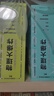 物理大爆炸 128堂物理通關(guān)課 基礎篇 物理大爆炸進(jìn)階篇 化學(xué)大爆炸 磨鐵圖書(shū)官方直營(yíng) 正版書(shū)籍 謝耳朵漫畫(huà) 現貨速發(fā) 自選 【全13冊】物理大爆炸.基礎篇+進(jìn)階篇 曬單實(shí)拍圖