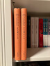 【當當 包郵】古文觀(guān)止 中華書(shū)局 上下全套2冊 中華經(jīng)典名著(zhù)全本全注全譯叢書(shū) 中華書(shū)局 曬單實(shí)拍圖