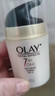 玉蘭油（OLAY）修護面霜補水保濕抗老化 香港Olay7重多效修護面霜 曬單實(shí)拍圖
