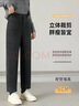 韓都衣舍【含羊毛九分毛呢褲】煙管褲女2025冬季加絨顯瘦高級感西褲 曬單實(shí)拍圖