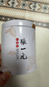 張一元茶葉 茉莉花茶橫縣特級濃香型白雪香中國元素花茶罐裝75g 白雪香75g 曬單實(shí)拍圖