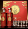 迎賓貴州迎賓酒 綿柔醬香型白酒 禮盒裝白酒 純糧釀造 高度白酒 53度 500mL 2瓶 貴州迎賓酒 曬單實(shí)拍圖