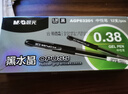 晨光（M&G）拔蓋中性筆0.38mm簽字筆水性筆學(xué)習辦公用水筆黑全針管拔帽款AGP63201A 12支裝 曬單實(shí)拍圖