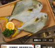 仙泉湖三去白蕉海鱸魚(yú)1斤/條凈膛冷凍刺少肉厚珠海特產(chǎn)500g生鮮食材 曬單實(shí)拍圖