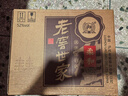 瀘州老窖 世家柔和 濃香型白酒 52度 500ml*6瓶整箱 純糧婚宴酒 包含禮袋 曬單實(shí)拍圖