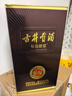 古井貢酒 年份原漿獻禮 濃香型白酒 50度 500ml*1瓶 單瓶裝 曬單實(shí)拍圖
