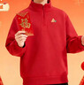 匹克童裝兒童加絨衛衣2025新款男童國潮上衣秋冬青少年紅色過(guò)年服帥氣 曬單實(shí)拍圖