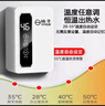 揚子（YANGZI）小廚寶即熱式電熱水器 變頻恒溫速熱免儲水小型廚房過(guò)自來(lái)水家用臺下快速熱水寶 5500W 雪山白廚寶款【免打孔+漏保插頭】+配件 曬單實(shí)拍圖