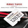 閃迪（SanDisk）存儲卡內存TF卡Micro SD卡車(chē)載監控攝像頭行車(chē)記錄儀卡 耐擦寫(xiě)/自動(dòng)覆蓋 【熱賣(mài)商品】128G 監控記錄儀專(zhuān)用卡100M/S 曬單實(shí)拍圖
