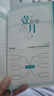 金值 2026年日程本365天效率手冊每日計劃本手賬本工作日歷日志記事筆記本子商務(wù)辦公備忘本 淺紫色 曬單實(shí)拍圖