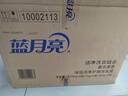 藍月亮深層潔凈洗衣液薰衣草香2.75kg*2+1kg*3袋+500g*3袋除螨 強效去污 曬單實(shí)拍圖