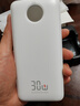 京東京造30W雙向快充20000毫3c認證京東自營(yíng)可上飛機移動(dòng)電源大容量適用戶(hù)外蘋(píng)果17小米17華為榮耀 曬單實(shí)拍圖