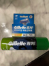 吉列清新檸檬型 剃須泡沫 剃須膏剃須啫喱 非刀頭 210g*2 非吉利 曬單實(shí)拍圖