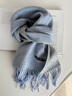 viney冬季圍巾女澳洲純羊毛圍脖男雙面雙色情侶款圣誕禮物送女生女友 【藍灰色】新年節禮物送老婆 輕奢時(shí)尚百搭高級感長(cháng)款披風(fēng) 曬單實(shí)拍圖