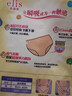 愛(ài)璐茜（elis）大王自在瞬吸安睡褲L碼5條超薄夜用褲型衛生巾姨媽拉拉褲京東自營(yíng) 曬單實(shí)拍圖