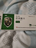[天衡]舒林酸片 0.1g*12片 5盒裝 29年6月過(guò)期 曬單實(shí)拍圖