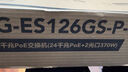 銳捷8口千兆Poe交換機RG-ES110GD-P V2 POE功率110W 非網(wǎng)管接入 鐵殼 企業(yè)辦公監控工程交換器 曬單實(shí)拍圖