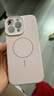 依云諾【帶拍照鍵】蘋(píng)果16Promax手機殼新款一體硅膠相機全包16pro超強磁吸真液態(tài)硅膠防摔高級感純色殼 磁吸款【櫻花粉】一體按鍵全包液態(tài)殼 iPhone 16 Pro Max 曬單實(shí)拍圖