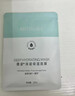 安利（Amway）雅姿深層保濕面膜[仙草面膜]秋冬補水專(zhuān)用男女士保濕正品 5片裝/盒 曬單實(shí)拍圖