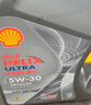 殼牌（Shell）全合成機油 5w-30(5w30) API SP級 4L超凡喜力都市光影版汽車(chē)保養 曬單實(shí)拍圖