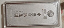 CS中國白銀 足銀999.9投資銀條銀磚儲值擺件收藏商務(wù)婚慶送禮可刻字 花開(kāi)富貴500克+木制禮盒包裝 曬單實(shí)拍圖
