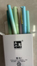 五千年中性筆0.7mm黑紅色碳素彩筆漸變色高顏值女生款可愛(ài)子彈頭筆芯小學(xué)生做筆記專(zhuān)用w386練字筆 12色全齊12/支【可聯(lián)系客服隨意搭配】 曬單實(shí)拍圖