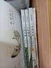 【隨書(shū)贈明信片】汪曾祺全集精品集 套裝4冊 人間草木+人間有味+人間邂逅+人生有趣 作品集名家精選散文集隨筆 鳳凰新華書(shū)店旗艦店 曬單實(shí)拍圖