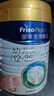 美素佳兒（Friso）皇家幼兒配方奶粉 3段（1-3歲幼兒適用）800g 乳鐵蛋白 (新國標) 曬單實(shí)拍圖