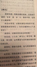 【完整無(wú)刪減】黃帝內經(jīng)原著(zhù)正版白話(huà)文圖解2024版 黃帝內經(jīng)全套圖書(shū) 黃帝內經(jīng)漫畫(huà)版皇帝內經(jīng)全集 黃帝內經(jīng)原著(zhù)正版白話(huà)文圖解李?lèi)?ài)勇版 【3冊】黃帝內經(jīng)素問(wèn)+靈樞經(jīng)+黃帝內經(jīng)全解 曬單實(shí)拍圖