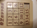 奇藝三國華容道數字5x5拼圖8-6-12歲二年級比賽專(zhuān)用磁力成人益智玩具 4x4數字華容道【磁力比賽版】 曬單實(shí)拍圖
