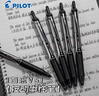 百樂(lè )（PILOT）【熱門(mén)商品】BXRT-V5開(kāi)拓王按動(dòng)黑色中性筆0.5簽字筆商務(wù)水筆學(xué)生考試刷題筆文具套裝 1筆+10替芯 曬單實(shí)拍圖