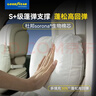 固特異（Goodyear）汽車(chē)頭枕適用小米yu7特斯拉比亞迪頸椎枕頭車(chē)載用品護頸枕灰色 曬單實(shí)拍圖