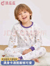 頂瓜瓜兒童秋衣秋褲套裝純棉男童保暖內衣全棉寶寶大童打底衣睡衣棉毛衫 白色小怪獸 150 建議身高140-150cm 曬單實(shí)拍圖