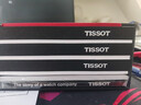 【二手95新】天梭手表（TISSOT）自動(dòng)機械男表39mm表徑 恒意系列 曬單實(shí)拍圖